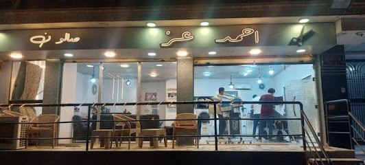 ملعب كرة قدم